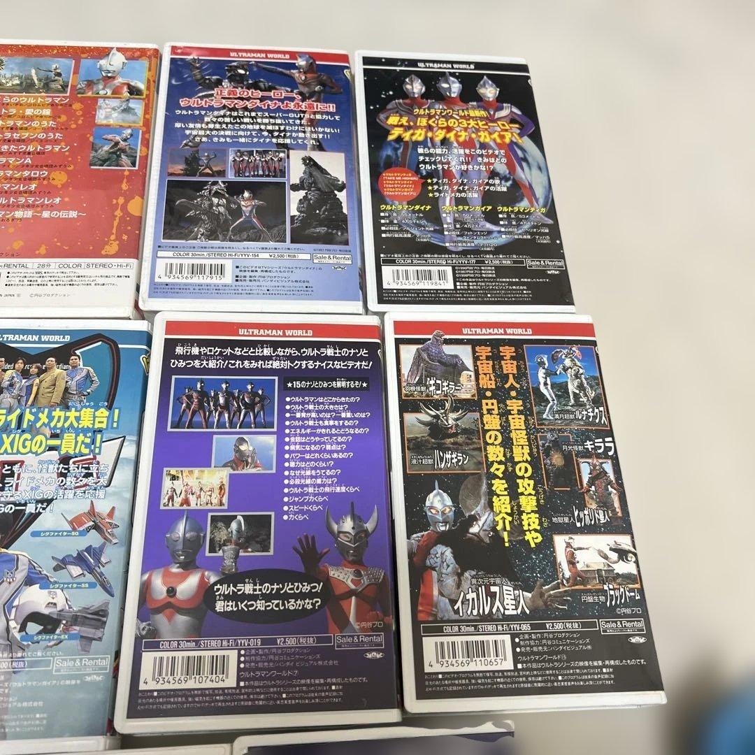 ウルトラマン・ギンガマン・アンパンマン ビデオ(VHS) 11本 ＋ おもちゃ