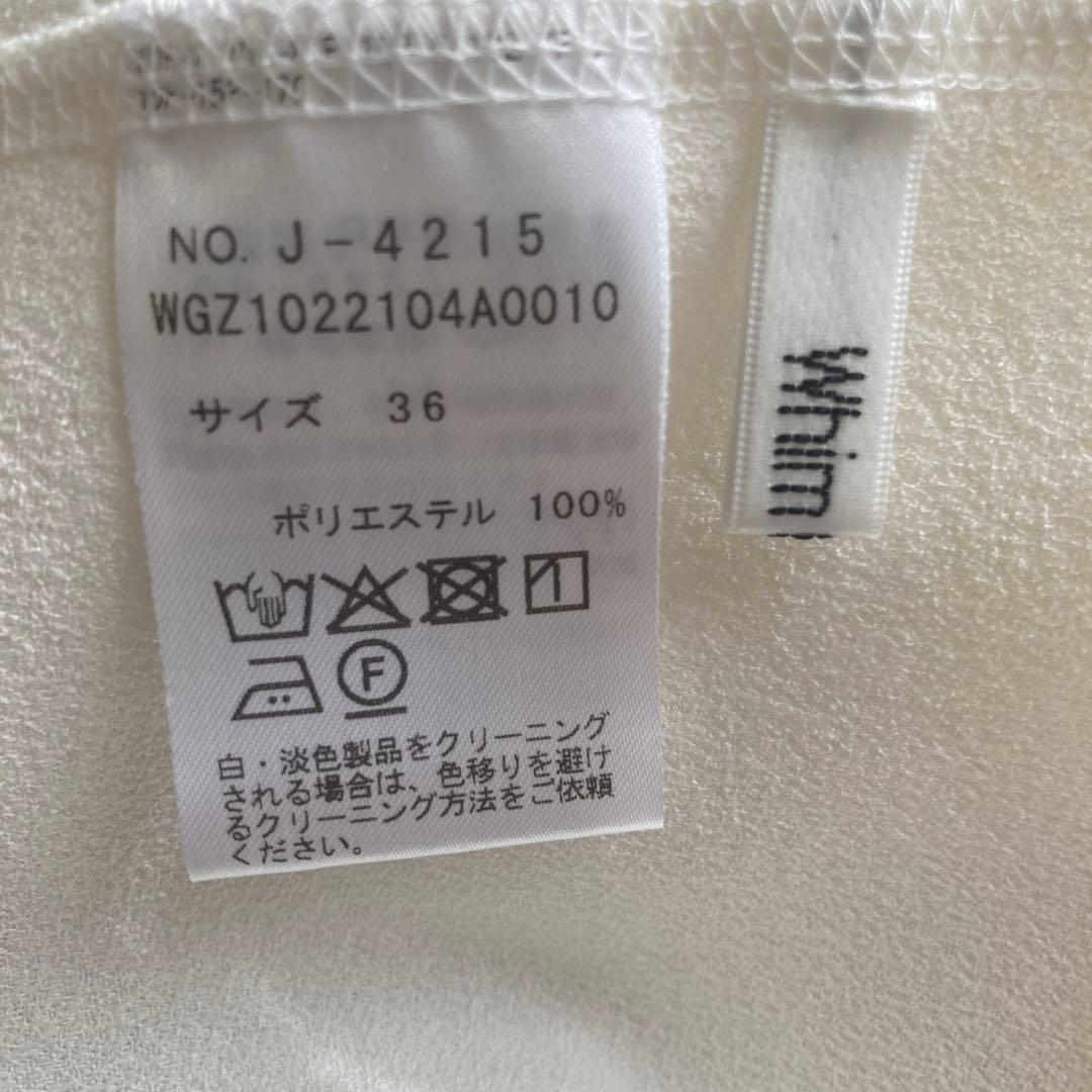 ウィムガゼット　Vガゼットプルオーバー　36サイズ