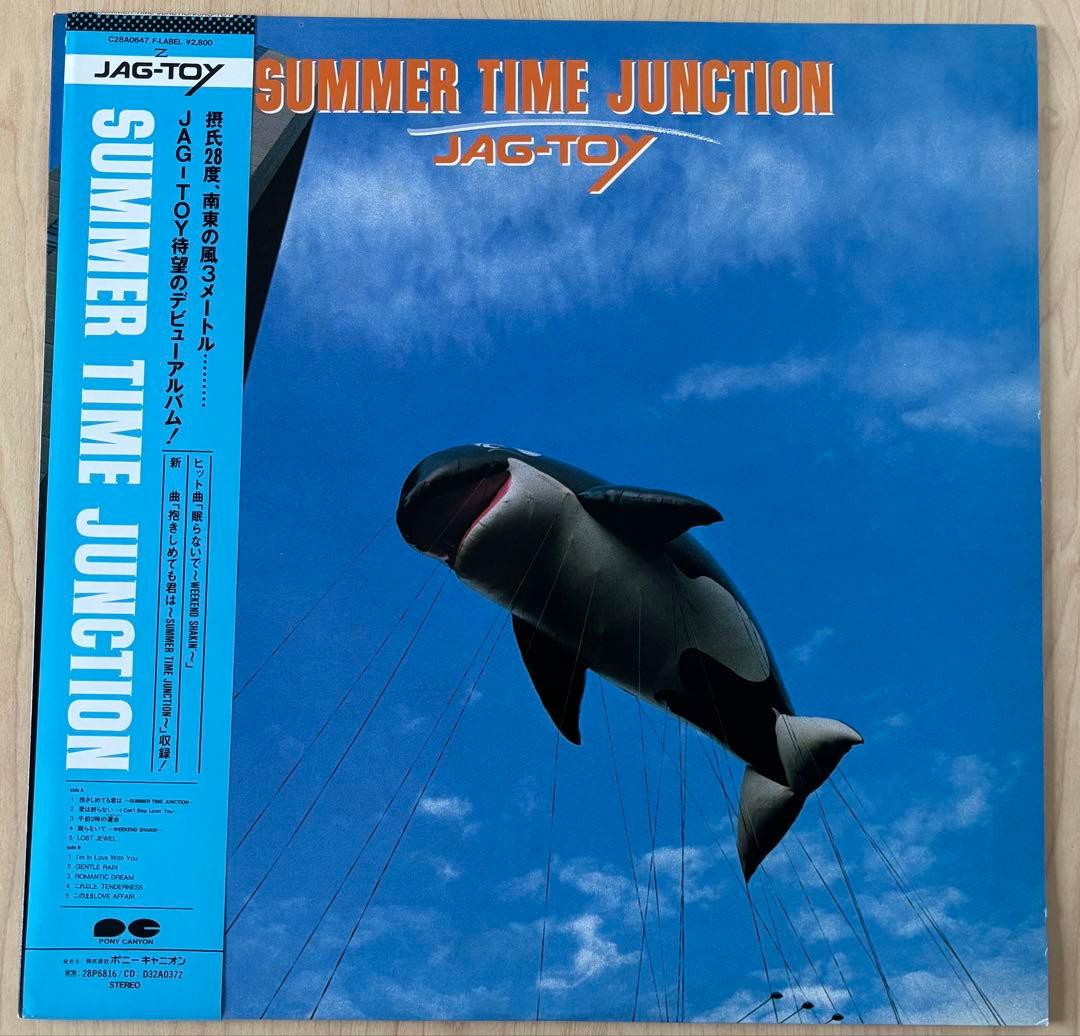 JAG-TOY SUMMER TIME JUNCTION / シティポップ