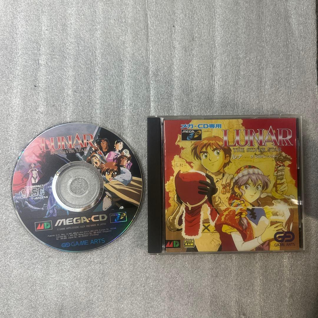 LUNAR THE SILVER STAR説明書ケース・ディスク完備レトロゲーム