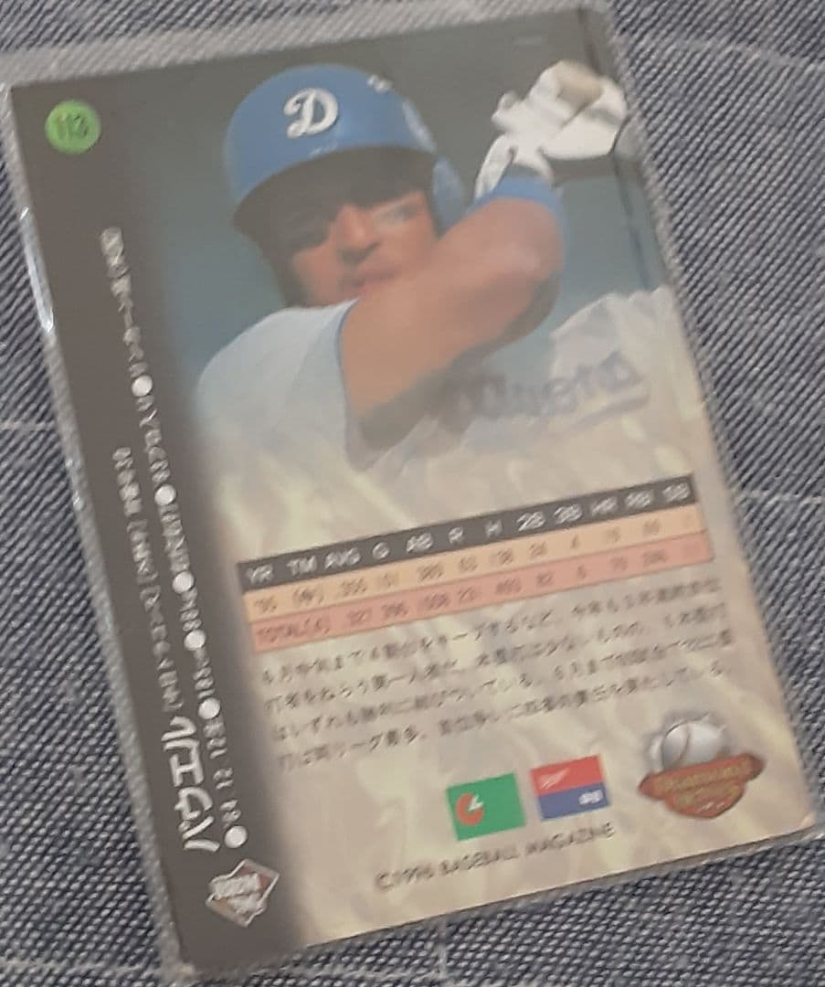 【匿名配送】パウエル選手