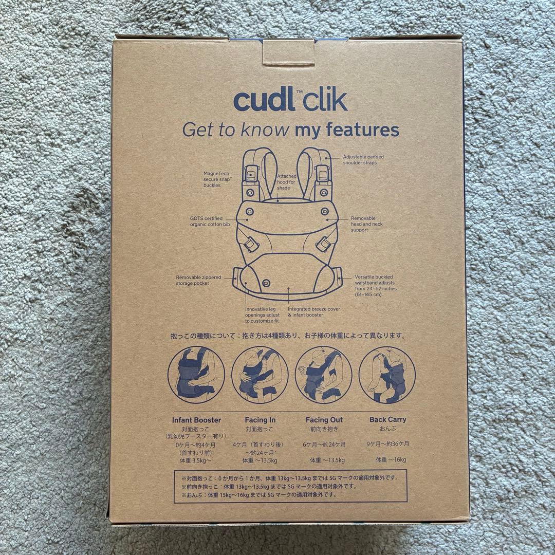 ※週末限定値下げ中※NUNAカドルクリック マッシュルーム