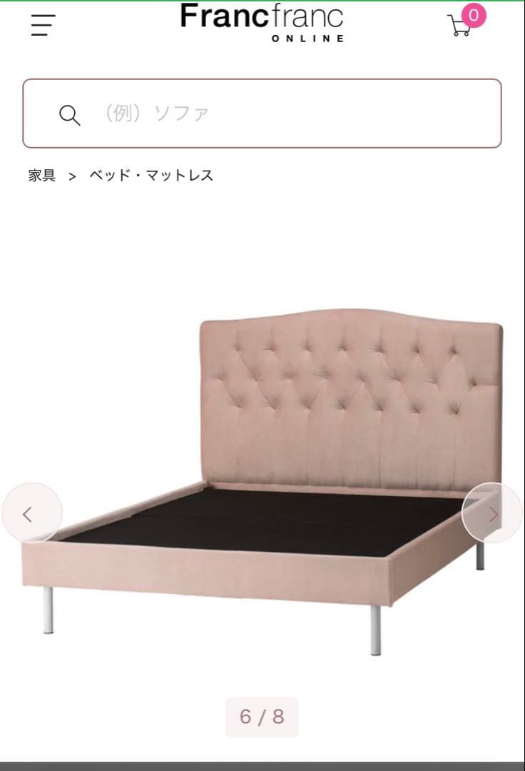 【Franc franc】ダブルベッドフレーム ピンク