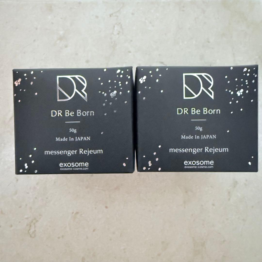 DR Be Born メッセンジャーリジューム 50g 2コセット