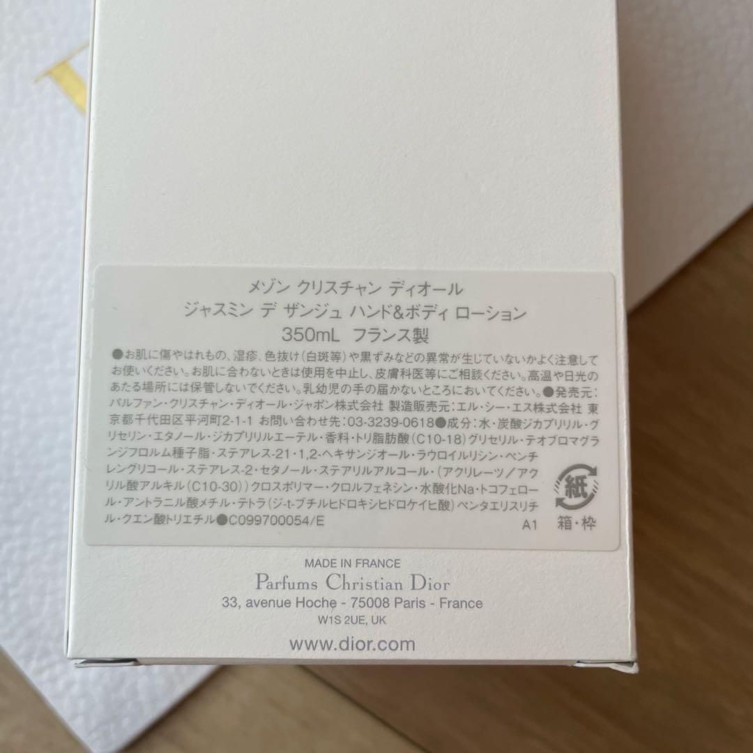 JASMIN DES ANGES ボディローション