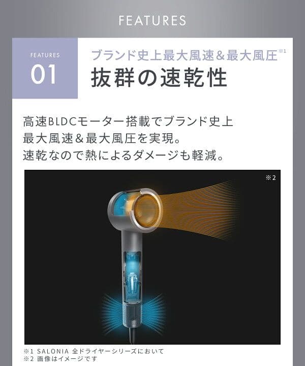 SALONIA ヘアアイロン グレー ブラシアタッチメント付き