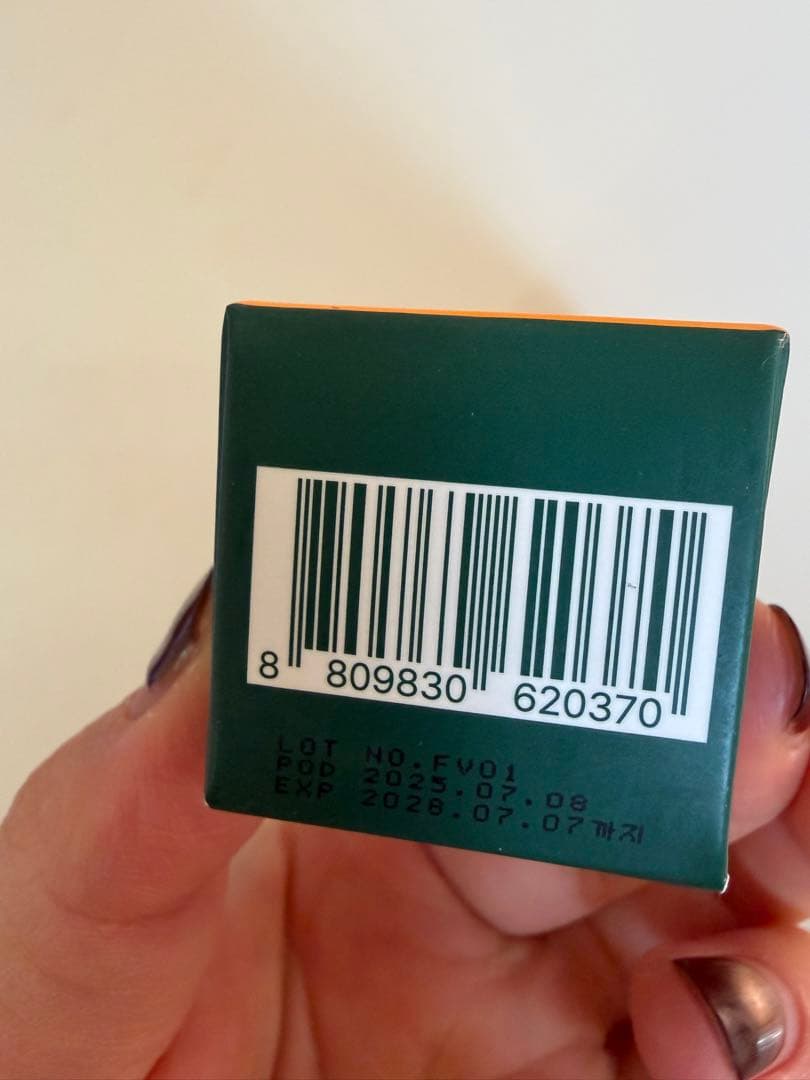 最新版、ビバンクエントマンカローション、新品2点