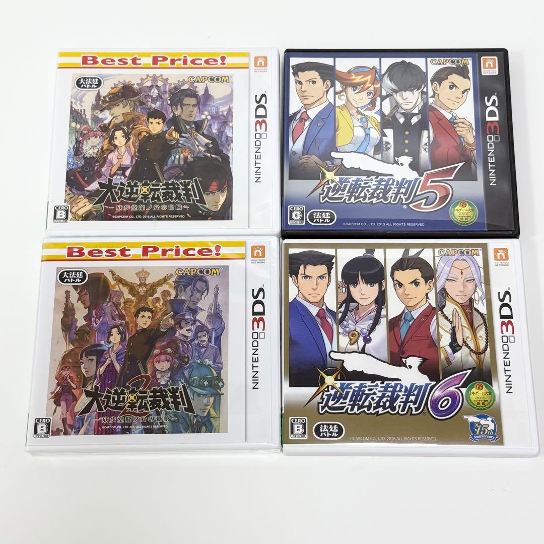 Nintendo3DSソフト 逆転裁判シリーズ4つセット