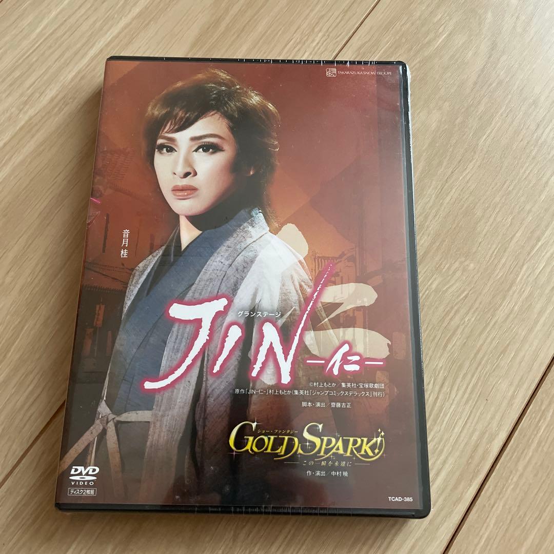 雪組 宝塚大劇場公演 グランステージ『JIN-仁-』/ショーファンタジー『GO…