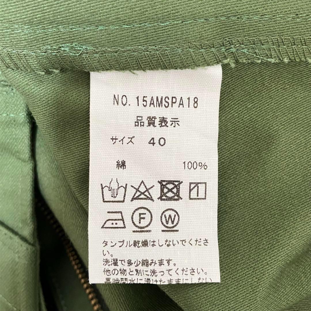 新品 シンゾーン ベイカーパンツ グリーン ４０