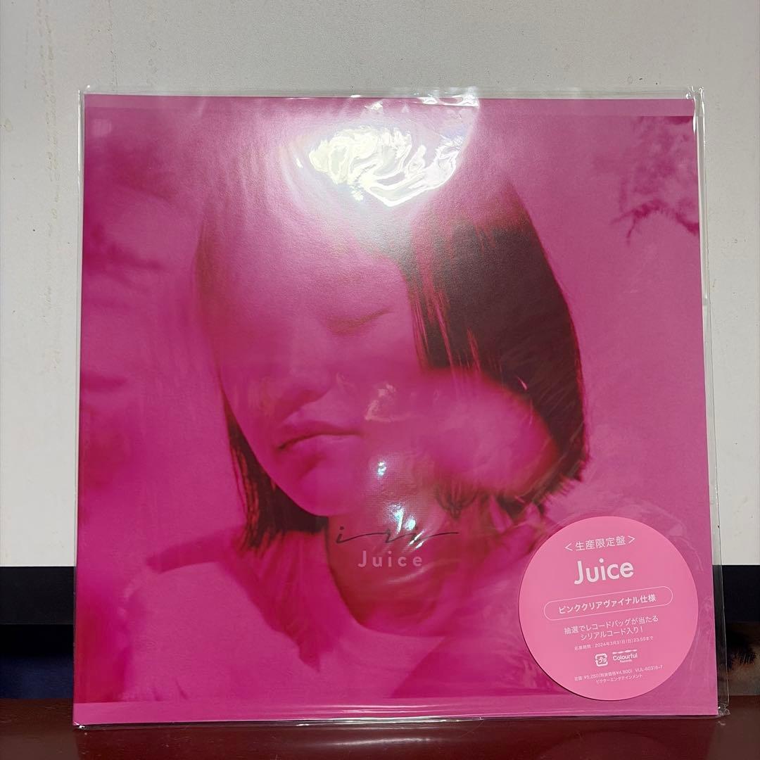 iri アナログ　レコード　4枚セット　新品未開封