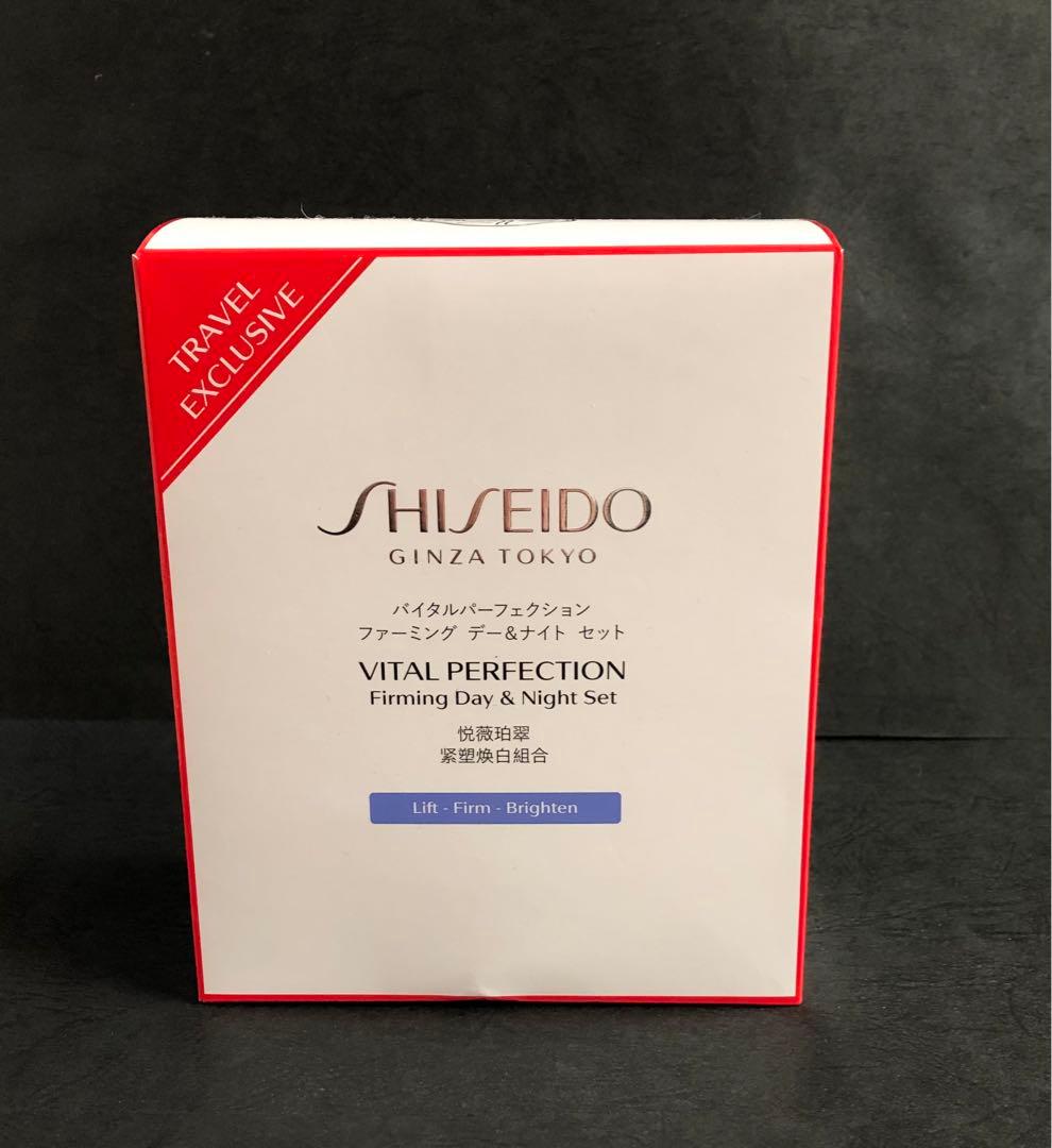 資生堂 バイタルパーフェクション ファーミング デー&ナイトセット