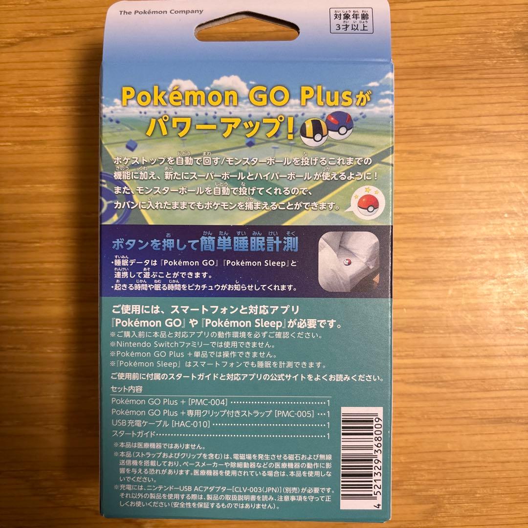 新品 ポケモンGO プラス+ Pokémon GO Plus +
