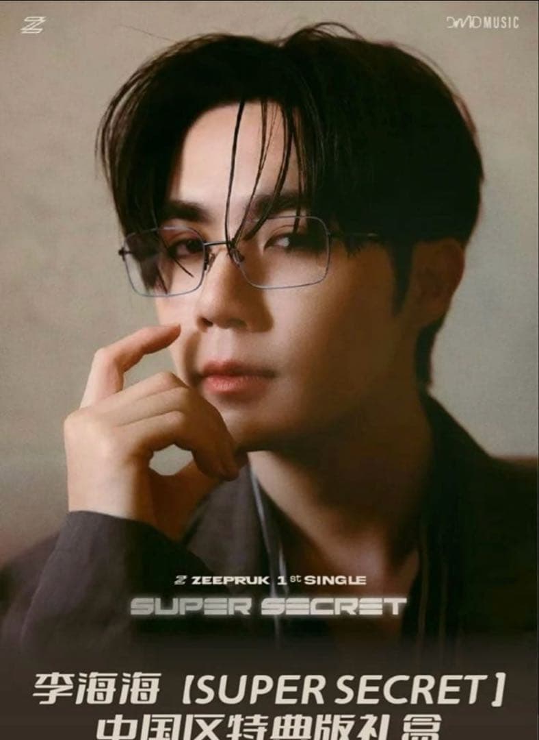 *新品* ZeePruk 1st アルバム BOXSET