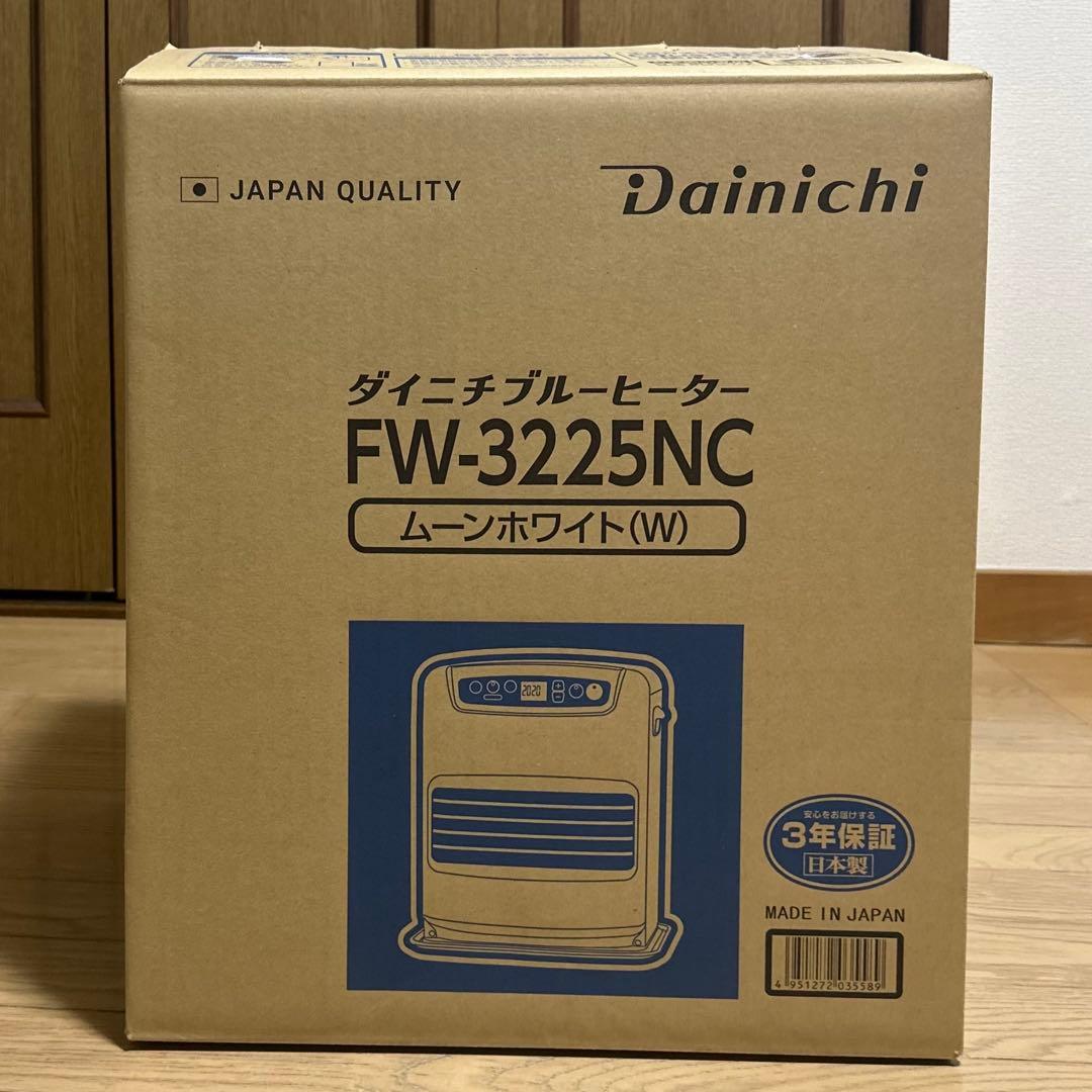Dainichi FW-3225NC 石油ファンヒーター 木造9畳 未使用品