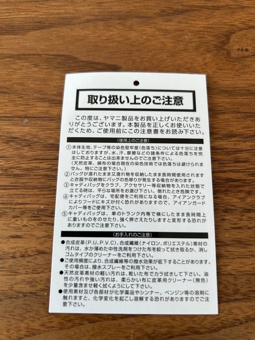 ※おまけ付き※ アドミラル　ゴルフ　キャディバッグ　迷彩柄
