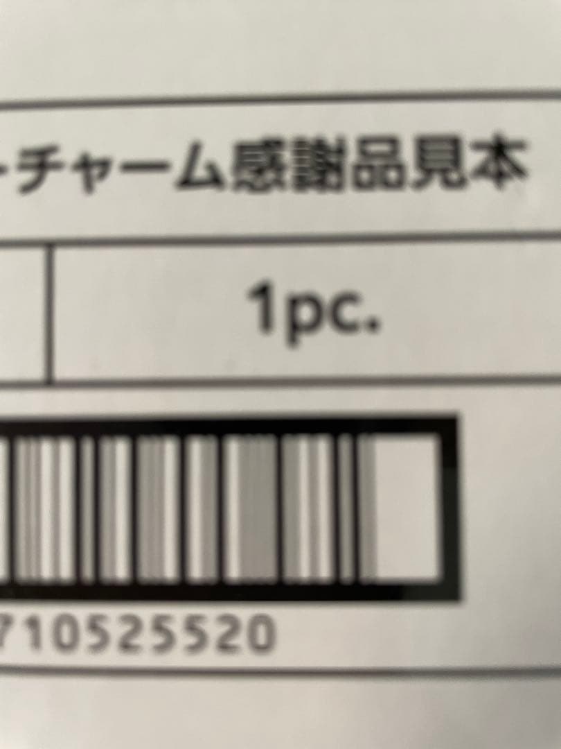ジルスチュアート ステラチャーム リップオイル コンプリートセット