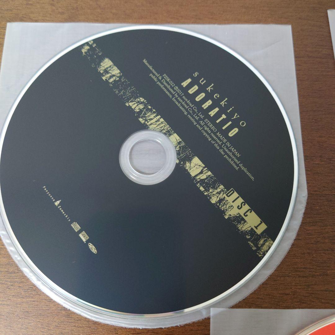 【特典付】sukekiyo ADORATIO 通販限定版