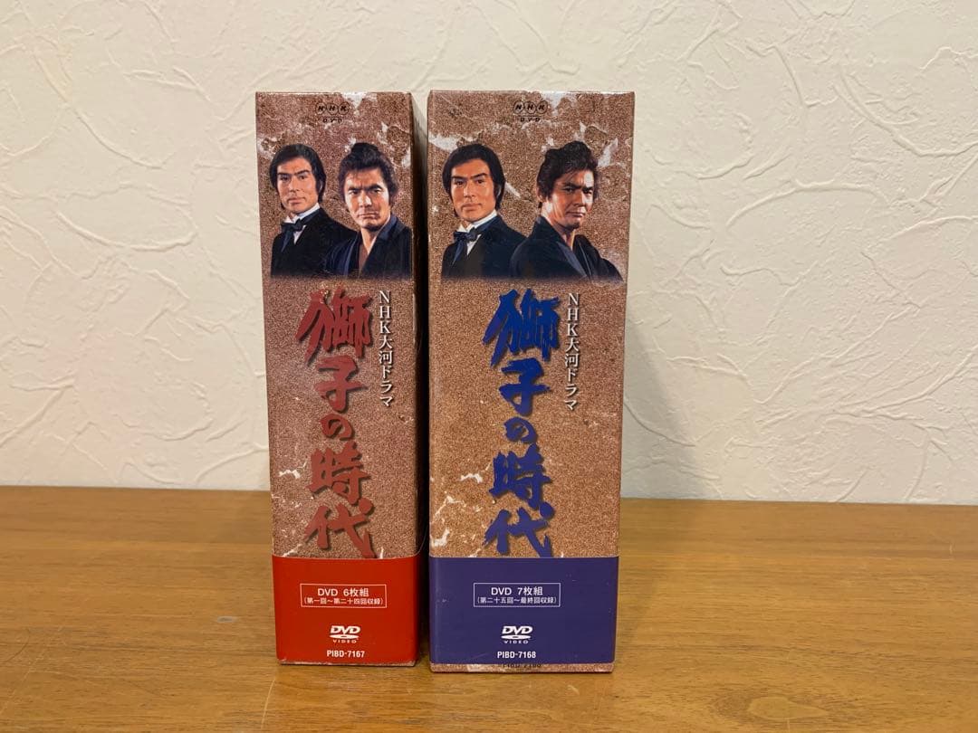 N0726-01★獅子の時代 完全版 DVD 第壱集 第弍集　BOX 2点