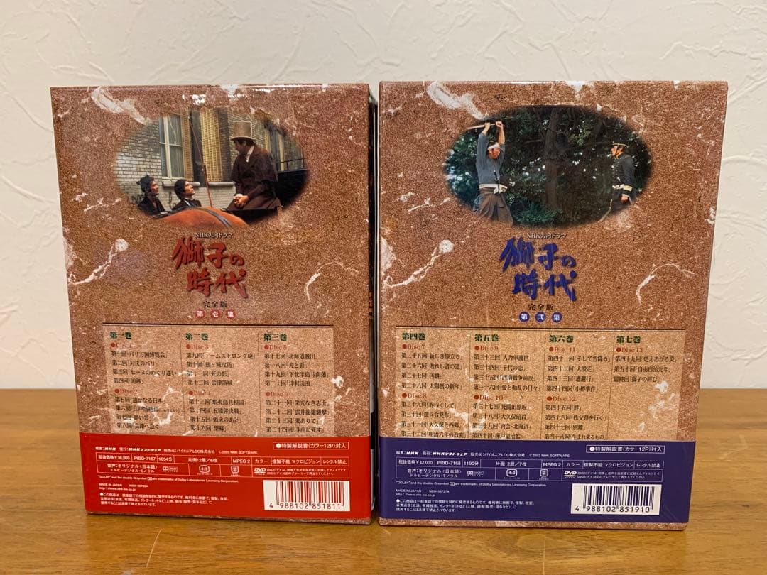 N0726-01★獅子の時代 完全版 DVD 第壱集 第弍集　BOX 2点