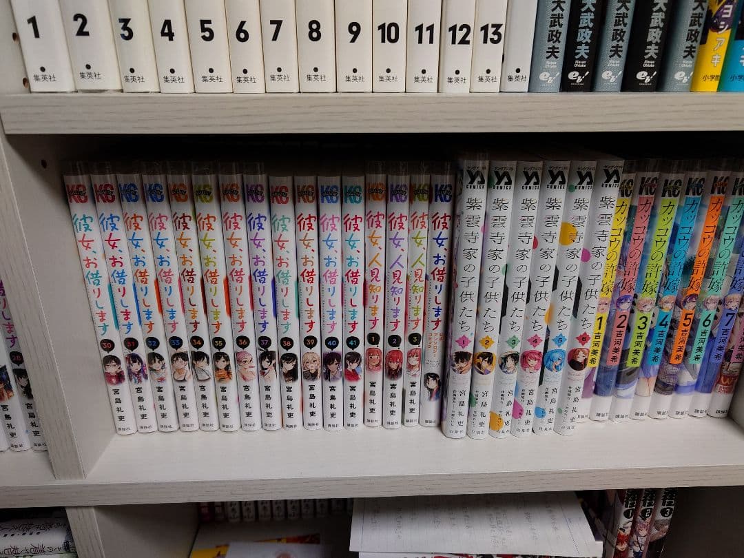 【美品初版】彼女、お借りします 全巻セット　彼女、人見知ります 全巻セット