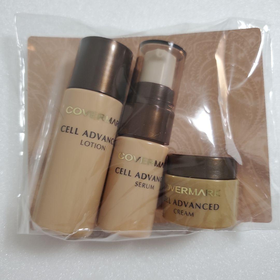 カバーマーク　セルアドバンスト　トライアルセット　3セット　 新品、未使用品