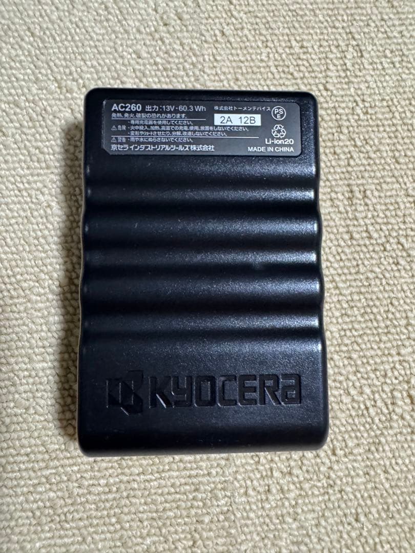 バートル　空調服用バッテリー、ファン、ケーブルセット！