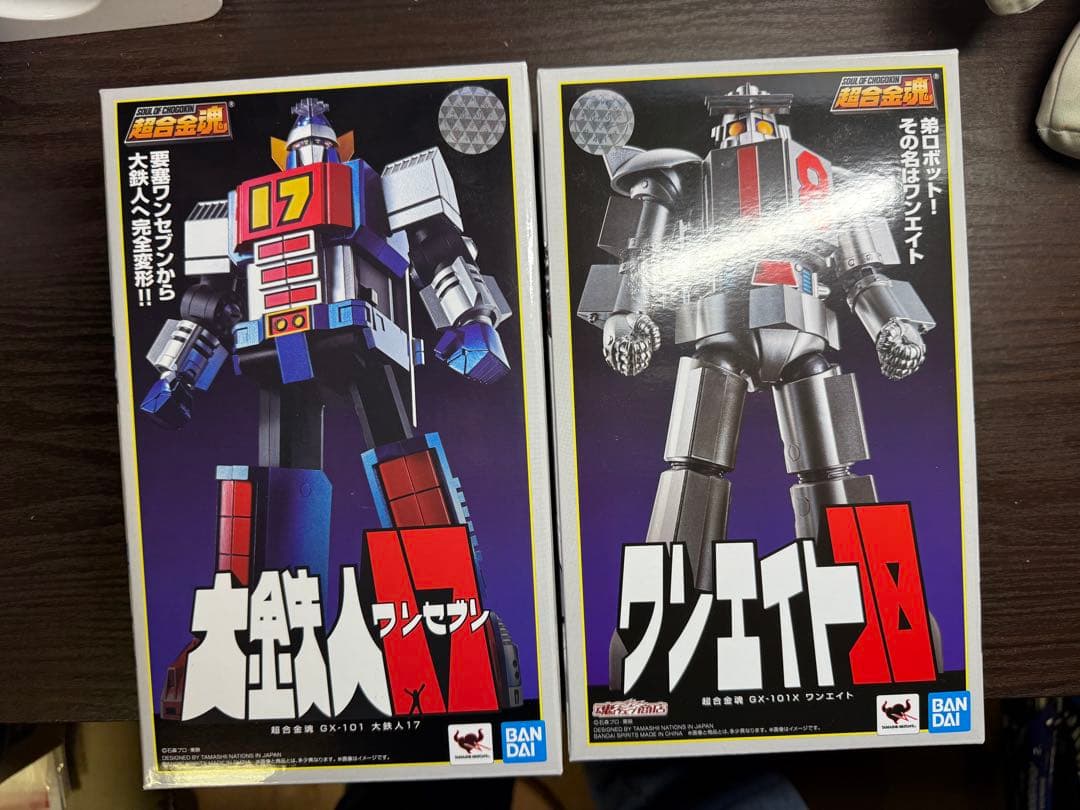 大鉄人17 & ワンエイト フィギュアセット