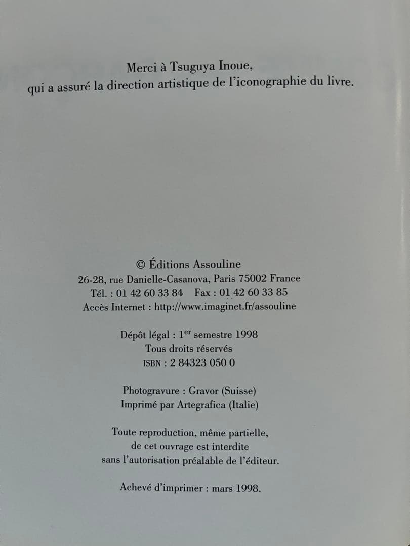 m*n様 COMME des GARÇONS アートブック 1998年 コムデギ