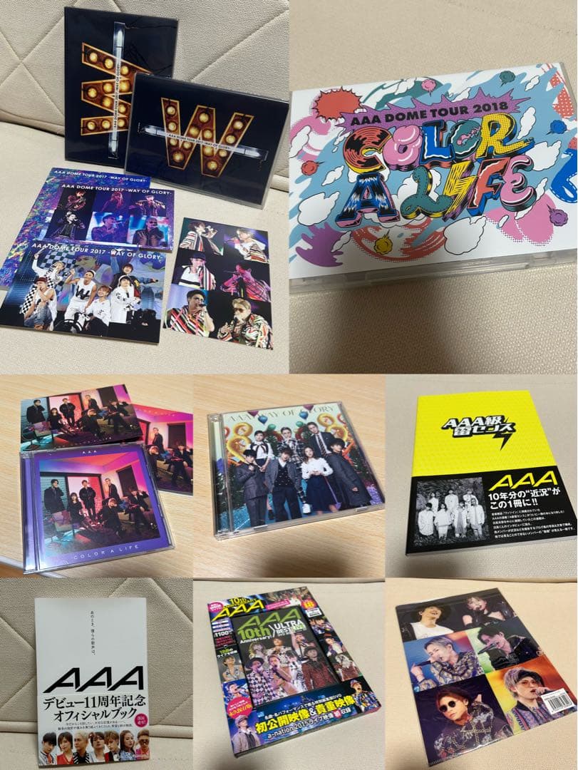 AAA DVD CD 書籍 会報誌 その他ファイル まとめ売り