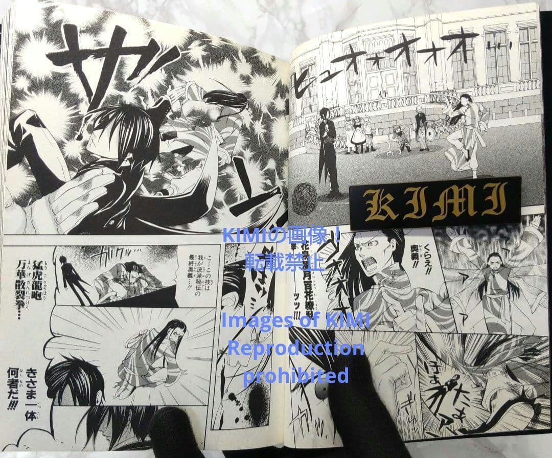 希少 初版  黒執事 1 コミック 漫画 本 2007 枢 やな Black B