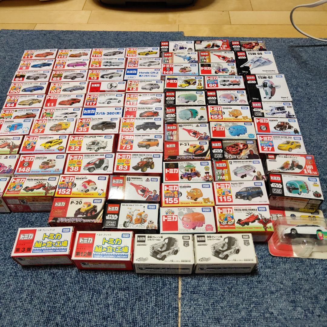トミカ　レア　絶版　希少等　まとめ売り　77台セット