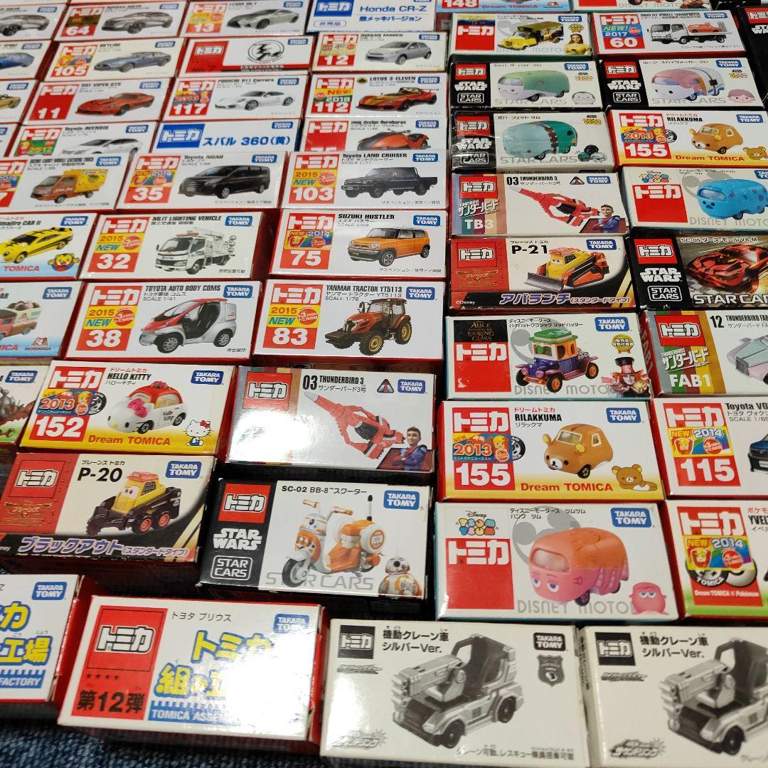 トミカ　レア　絶版　希少等　まとめ売り　77台セット
