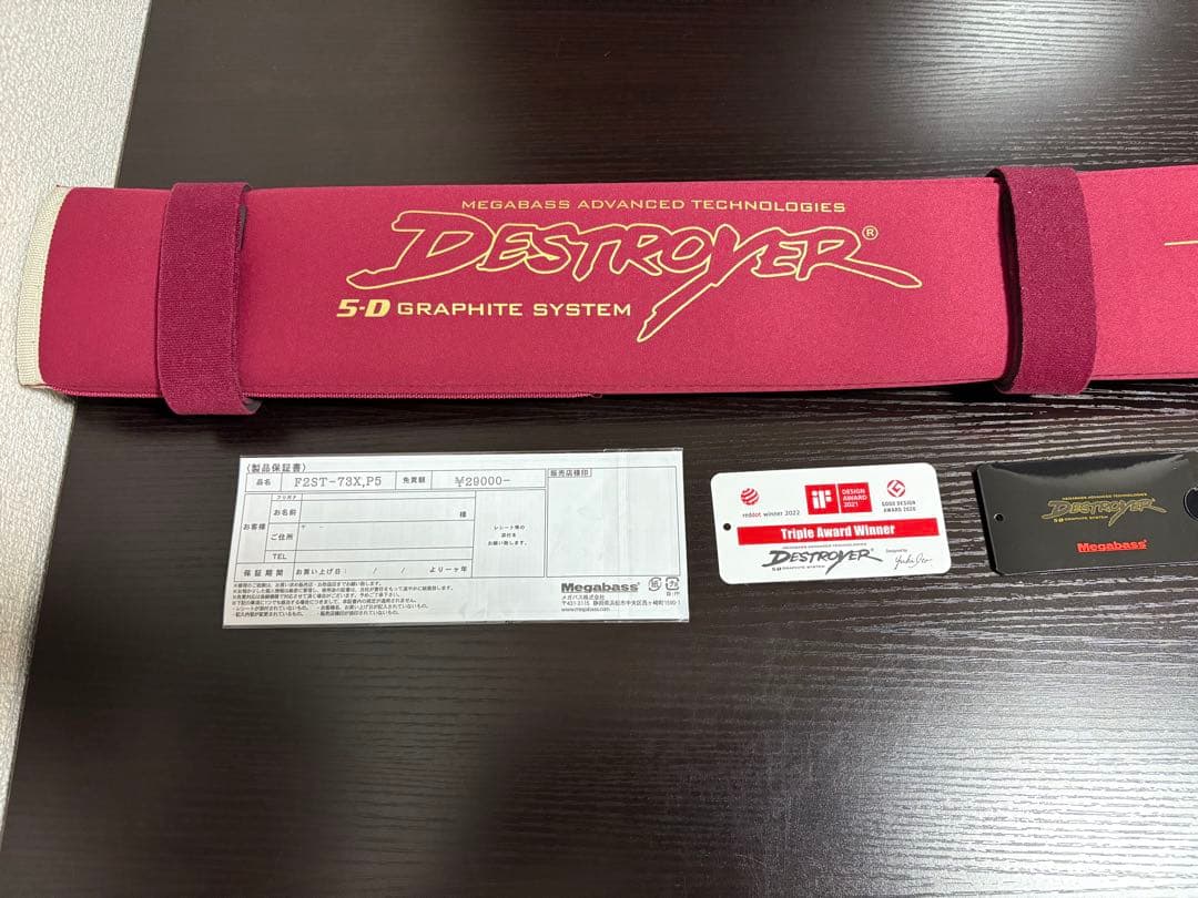 DESTROYER KIRISAME F2st-73X バスロッド