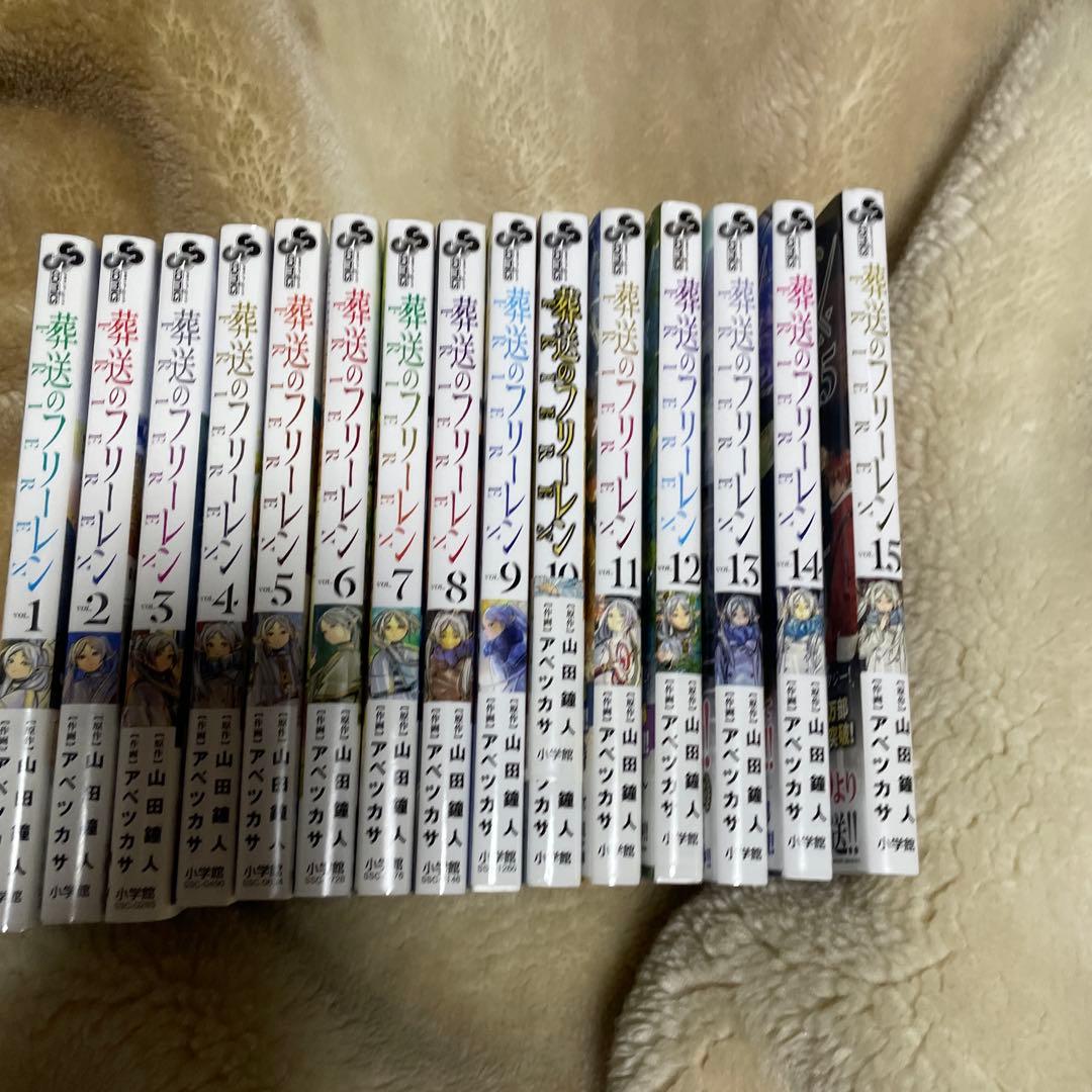 葬送のフリーレン