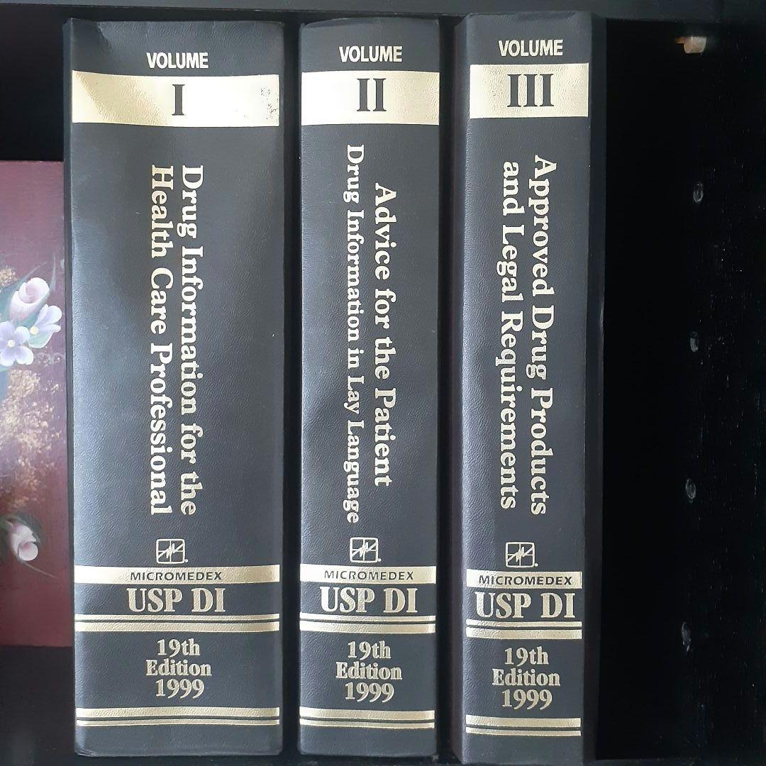 [入手困難]米国薬局方　USPDI　3冊セット