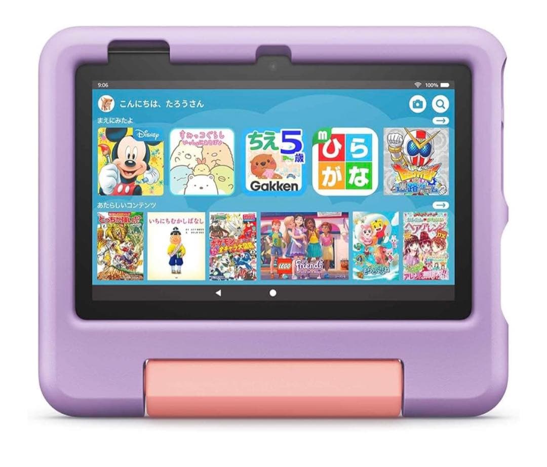 新品未開封　Amazon Fire7 キッズモデル