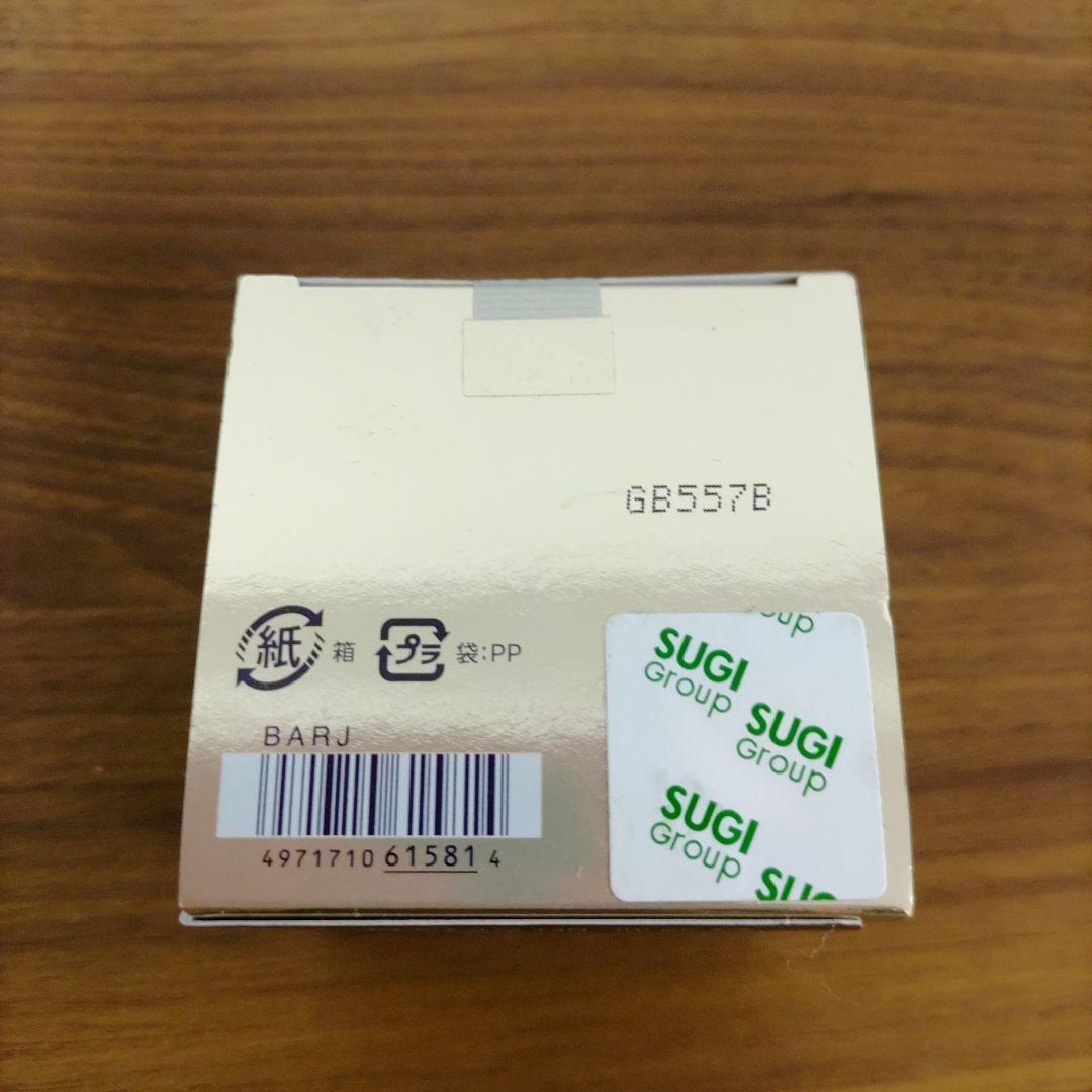 KOSÉ INFINITY ザ リペア セラム 40g