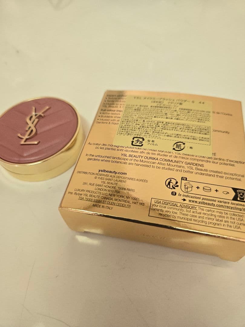 イブ・サンローラン YSL メイクミーブラッシュ パウダー S 44