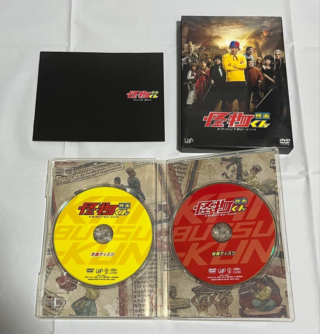 【美品】嵐　大野智くん　ドラマ・映画　DVDまとめ売り　魔王・怪物くん