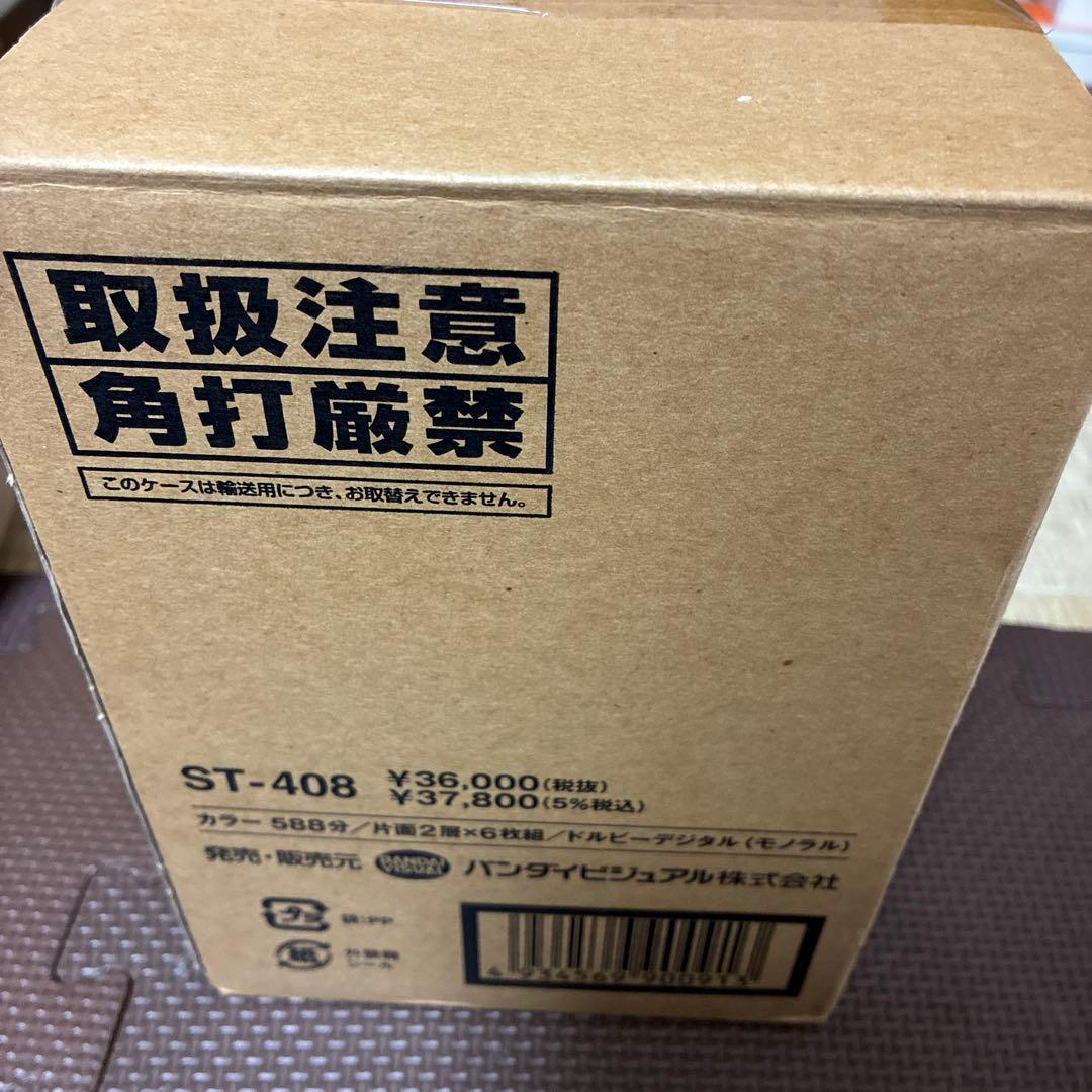 アニメ MOBILE SUIT GUNDAM DVD-BOX 1