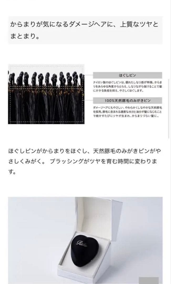 銀座限定！！ReFa MARQUISE LUXE & HEART velvet