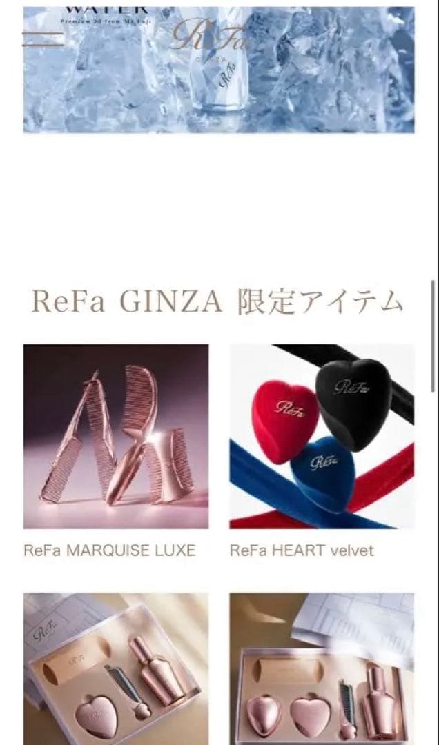 銀座限定！！ReFa MARQUISE LUXE & HEART velvet