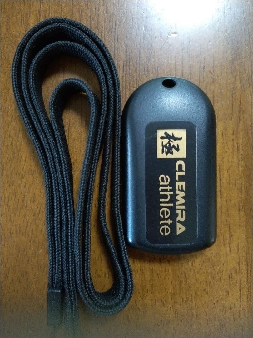 クルミラアスリート(ストラップ付き)