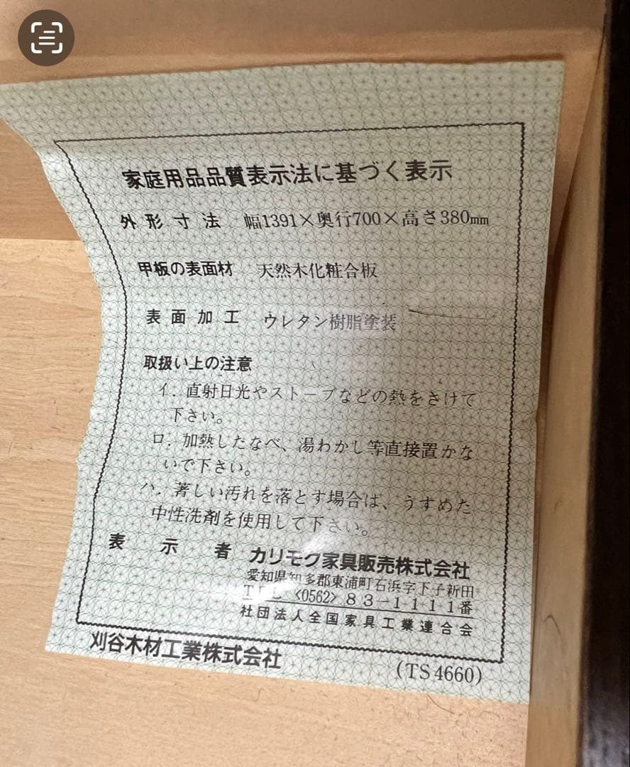 t-s-s-s カリモク 本革レザー ソファー 1脚