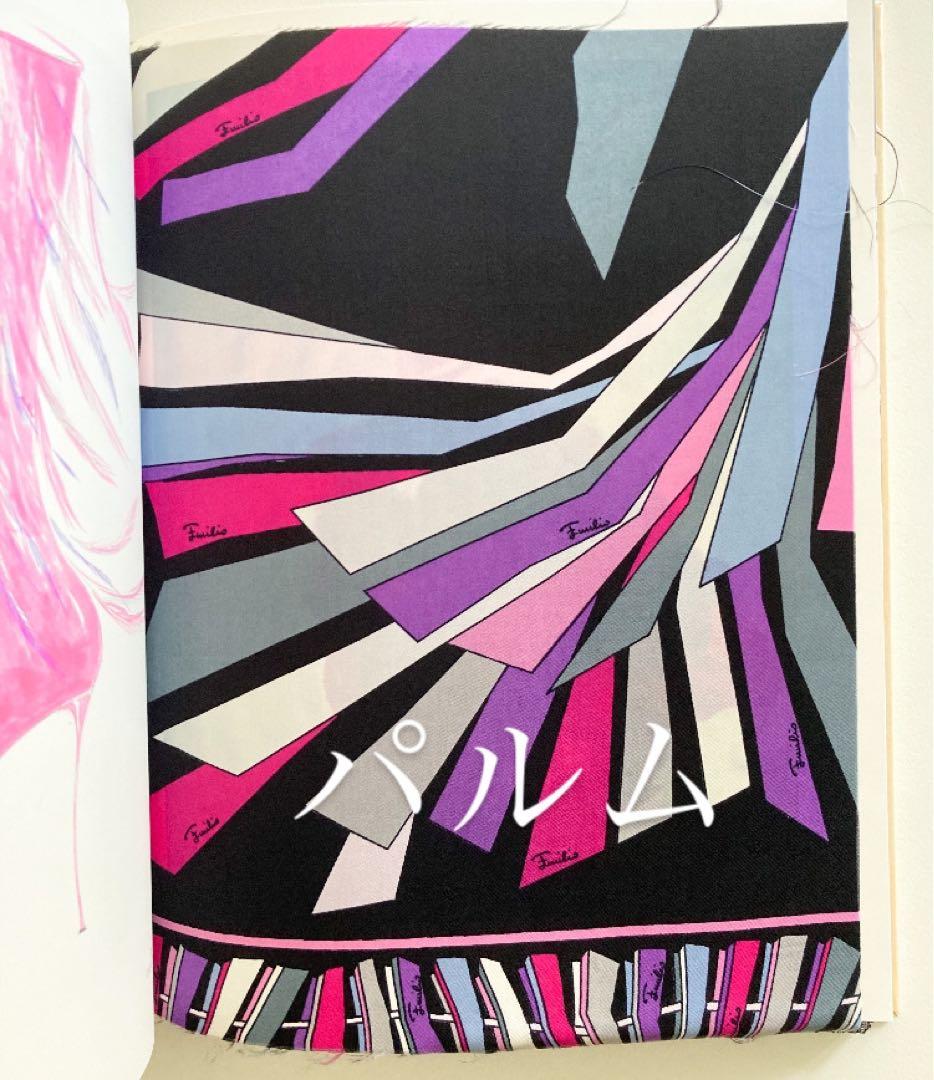 Visionaire 22 Chic Mario Testino｜ヴィジョネア