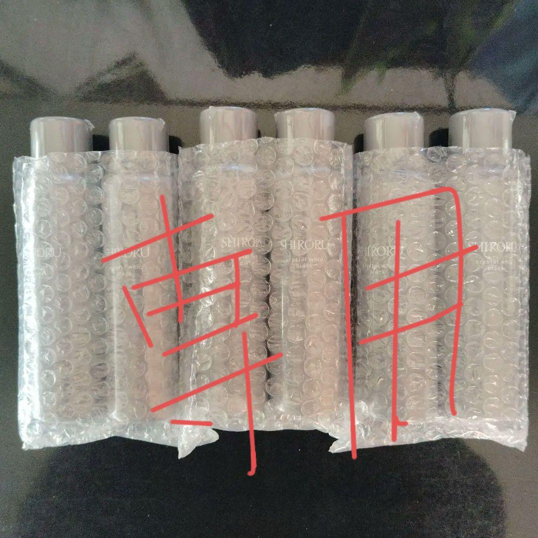 専用モルちゃんファミリー　SHIRORU crystal 6本セット
