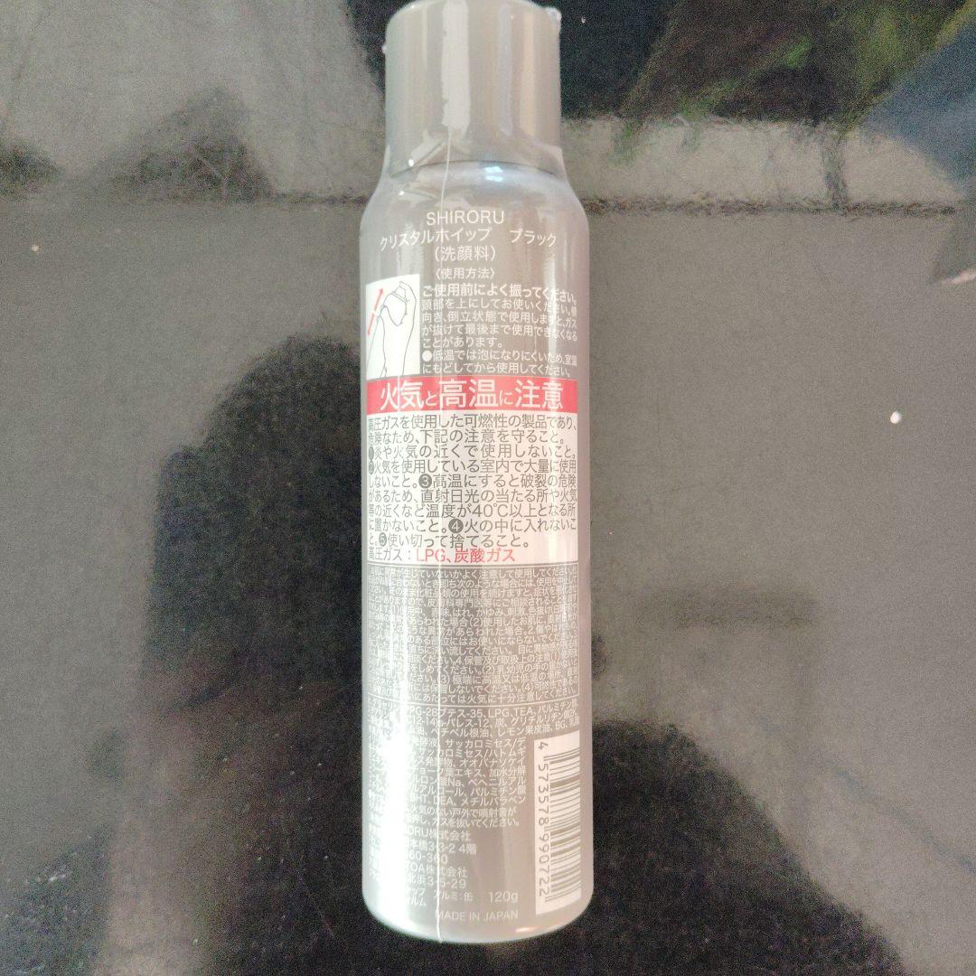 専用モルちゃんファミリー　SHIRORU crystal 6本セット