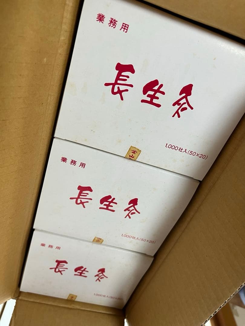 長生灸 ロケット金灸1000壮✖️6箱 （ロケットゴールド）