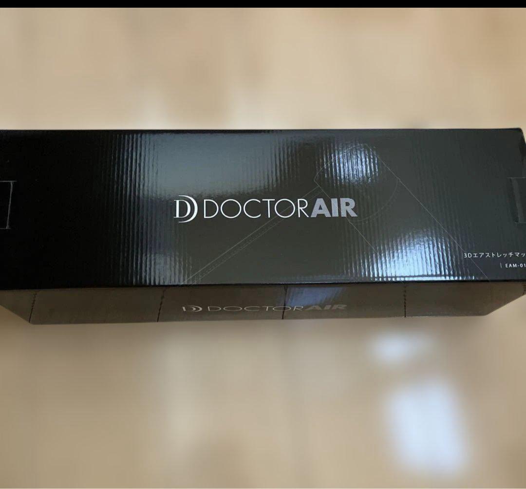 ドクターエア 3Dエアストレッチマット　未使用　ピンク